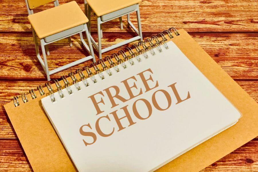 フリースクールのイメージ