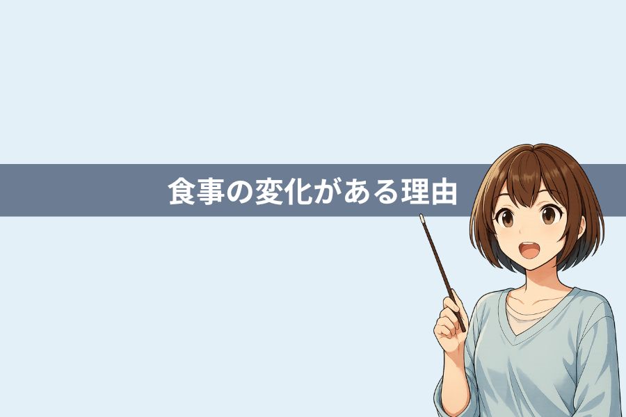 不登校の子どもの食事に変化が起こる理由を女性が説明しているイメージ画像。