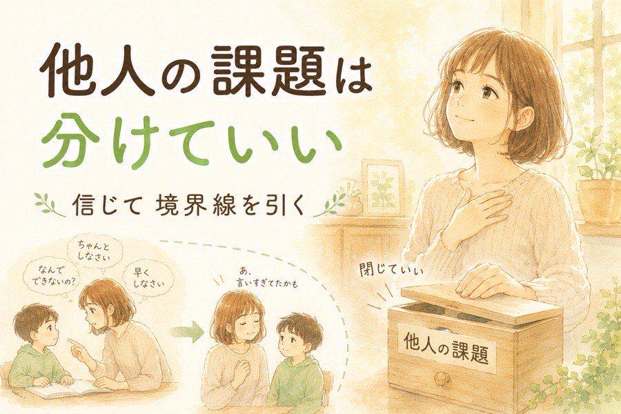 尽きない悩みが次々浮かぶママのイメージ